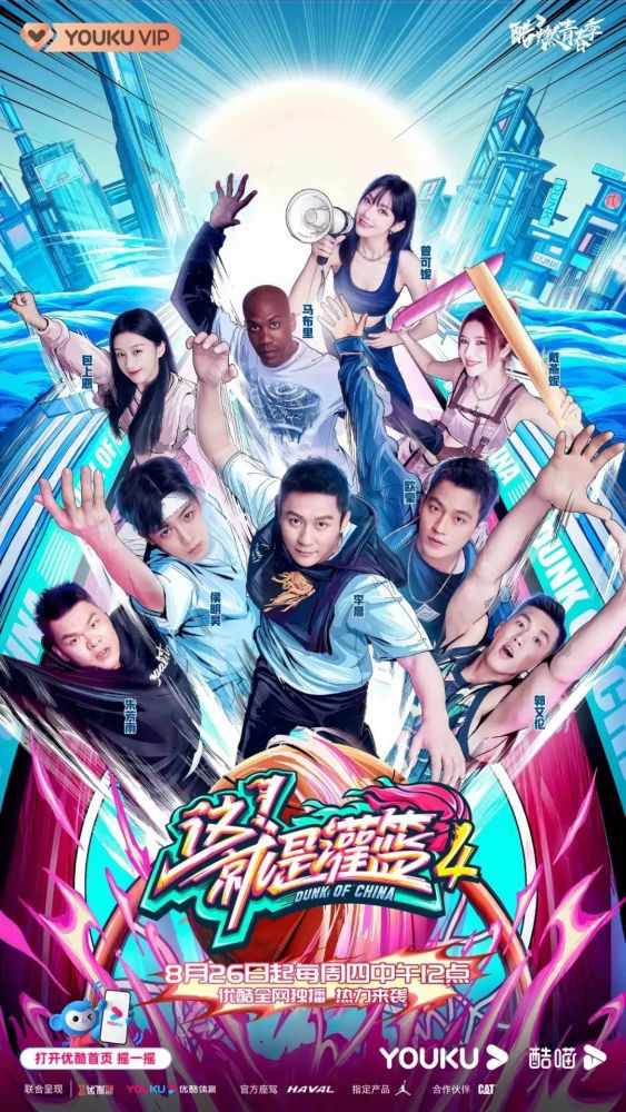 而此番与王西首度搭档的袁文康也表现出十足的CP感，两人额头相贴、温暖治愈的微笑拥抱也让观众们大呼这是“绝对的人间真情”